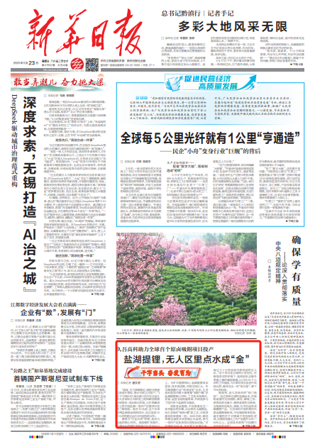 微信图片_20250412093647.png