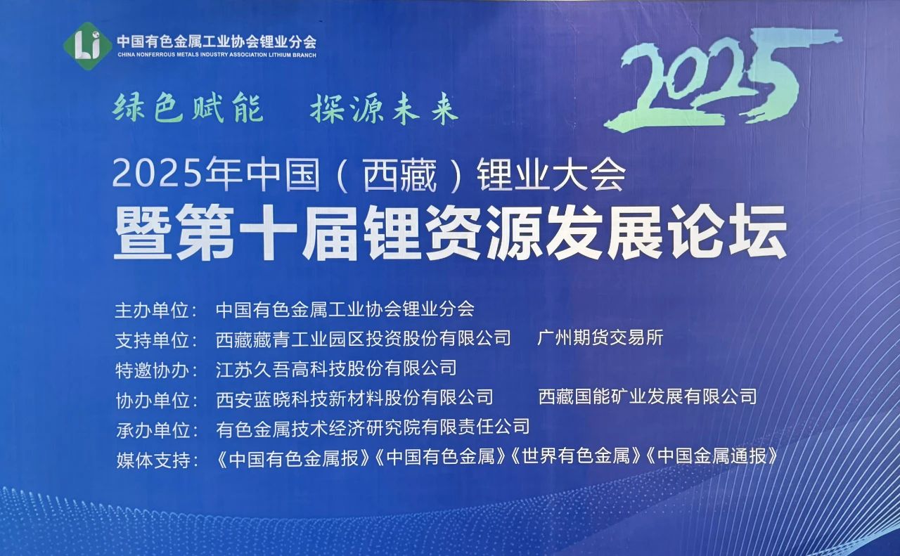 微信图片_20250412095242.jpg