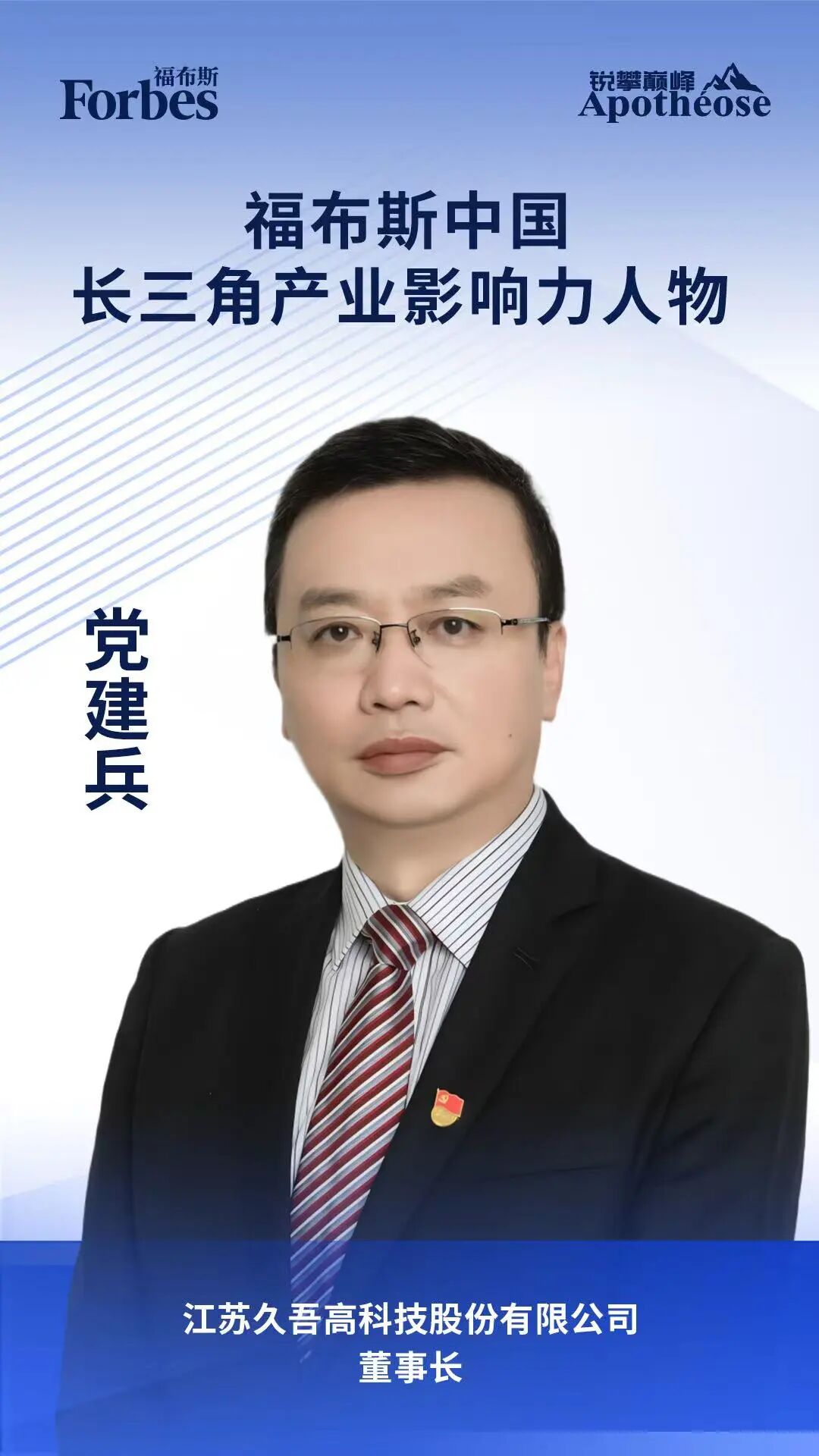 微信图片_2026-02-09_140440_056.jpg