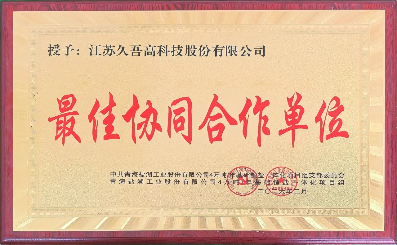 微信图片_2026-02-09_142228_640.jpg